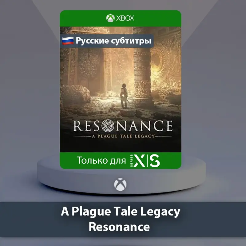 Resonance: A Plague Tale Legacy Xbox Series X|S