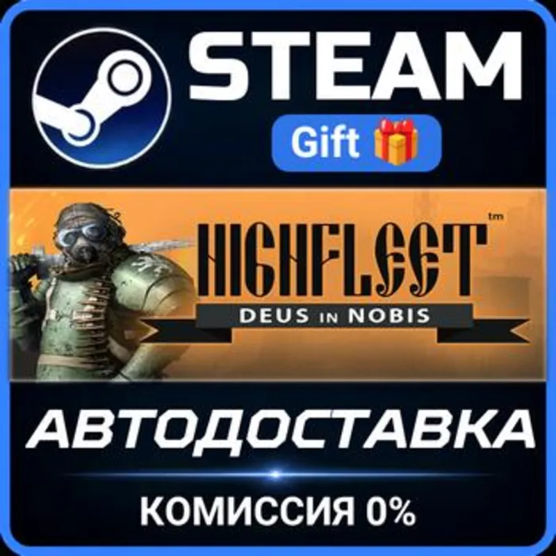 HighFleet Steam Gift СТИМ ГИФТ ПК АВТОДОСТАВКА ПОДАРОК
