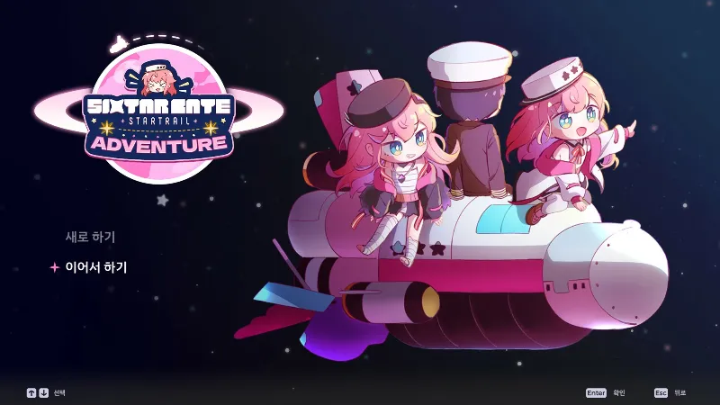 Sixtar Gate: STARTRAIL STEAM Ключ | (СНГ+РФ)