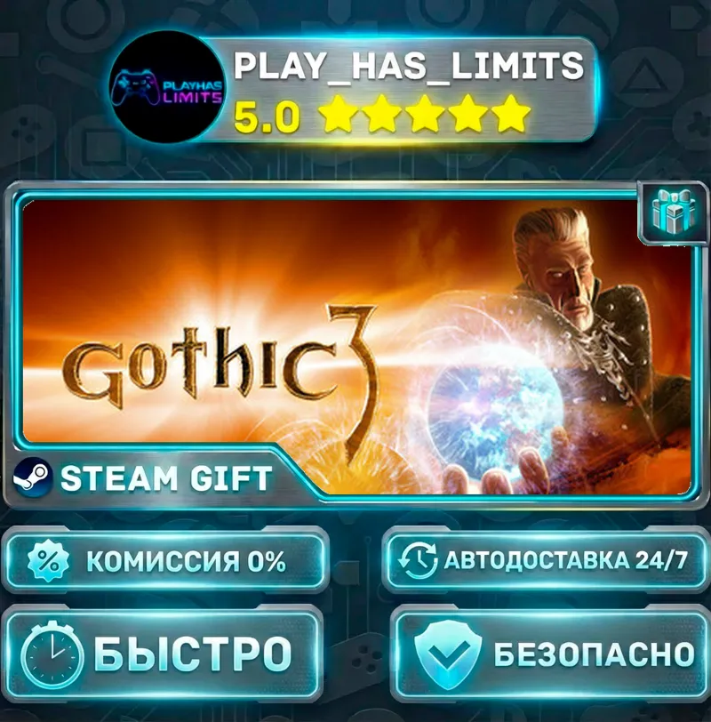 Gothic 3 — Universe *RU/BY/UA/СНГ Steam Auto