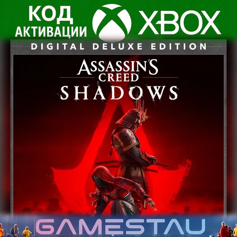 Assassin's Creed Shadows Digital Deluxe Edition | XBOX SERIES X/S | КЛЮЧ