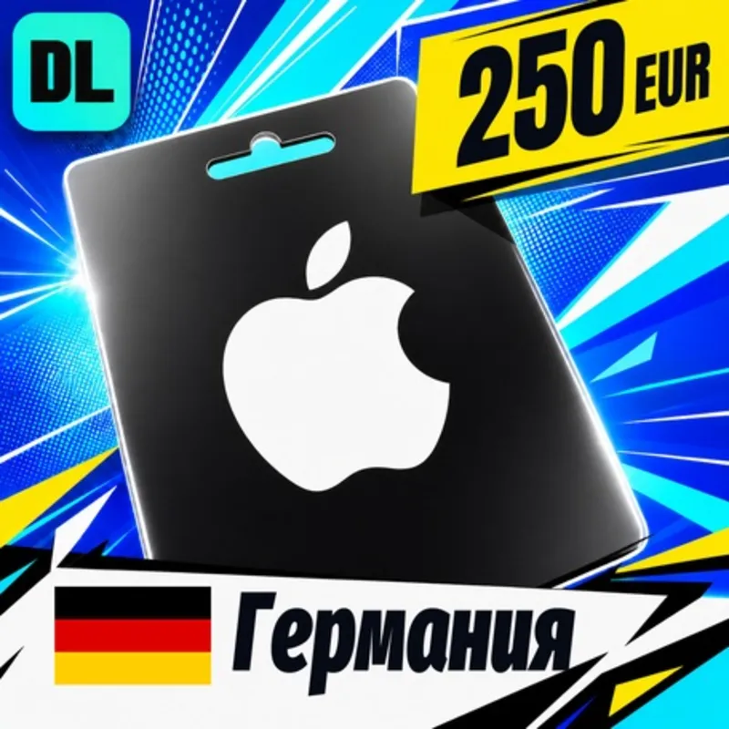 Apple Gift Card Германия 250 EUR цифровой код — автовыдача 24/7