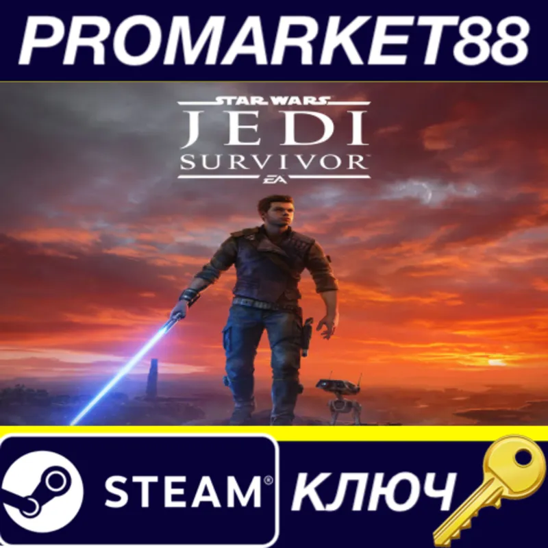 STAR WARS Jedi: Survivor EU Steam КЛЮЧ