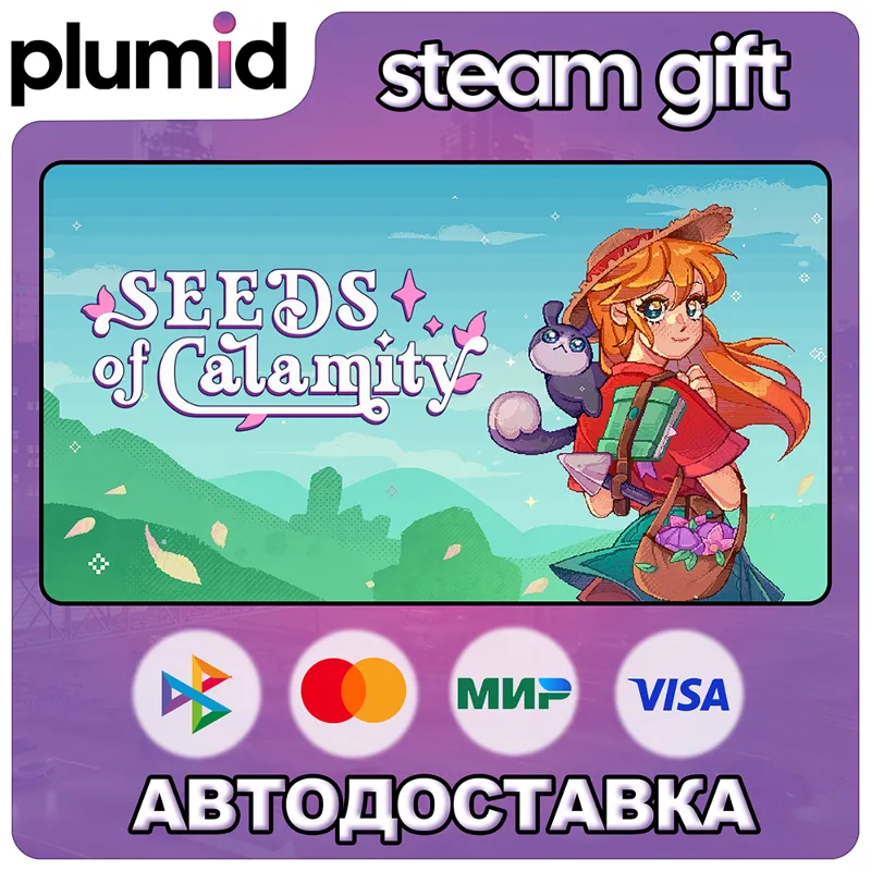 Seeds of Calamity Steam Gift / Россия + МИР / АВТО