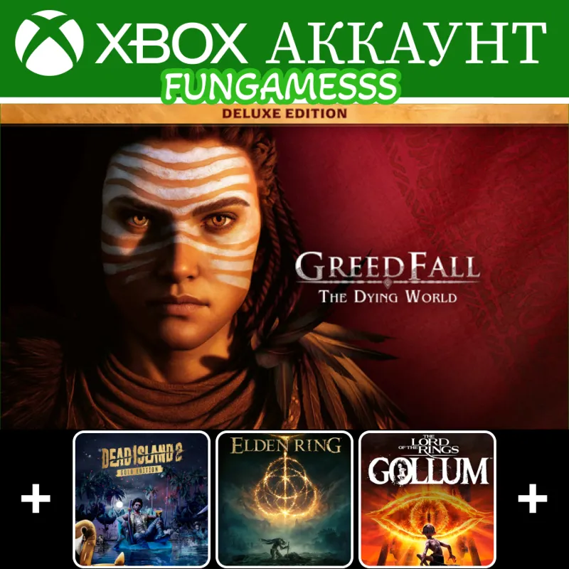 GreedFall: The Dying World + ИГРЫ XBOX АККАУНТ