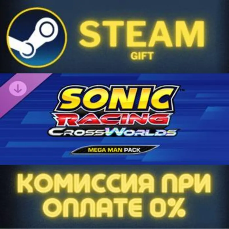 Sonic Racing: CrossWorlds - Digital Deluxe Edition Steam Gift СТИМ ГИФТ ПК ПОДАРОК