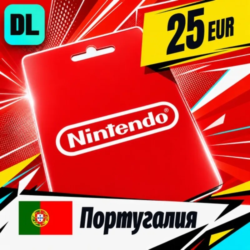 Nintendo eShop Португалия 25 EUR цифровой код — автовыдача 24/7