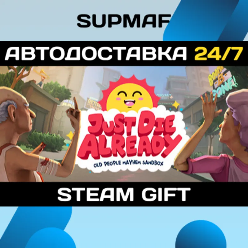 Just Die Already | STEAM GIFT | RU・KZ・UA・BY・CIS