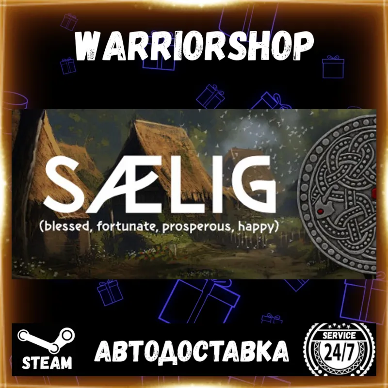 SAELIG Выбор Региона Стим STEAM GIFT АВТО 24/7 ГАРАНТИЯ