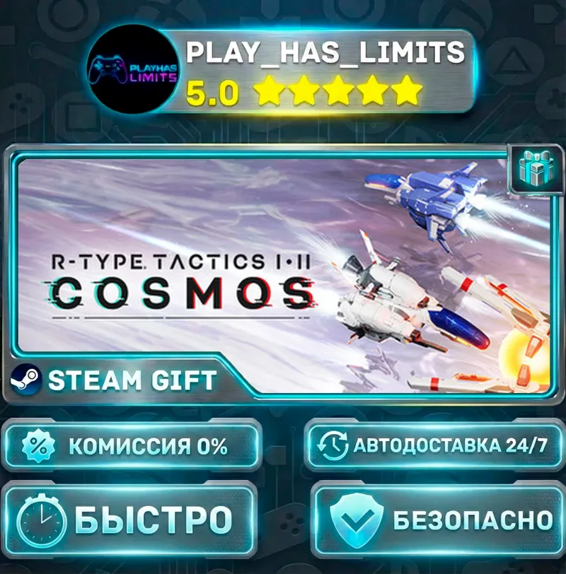 R-Type Tactics I • II Cosmos *RU/BY/UA/СНГ Steam Auto