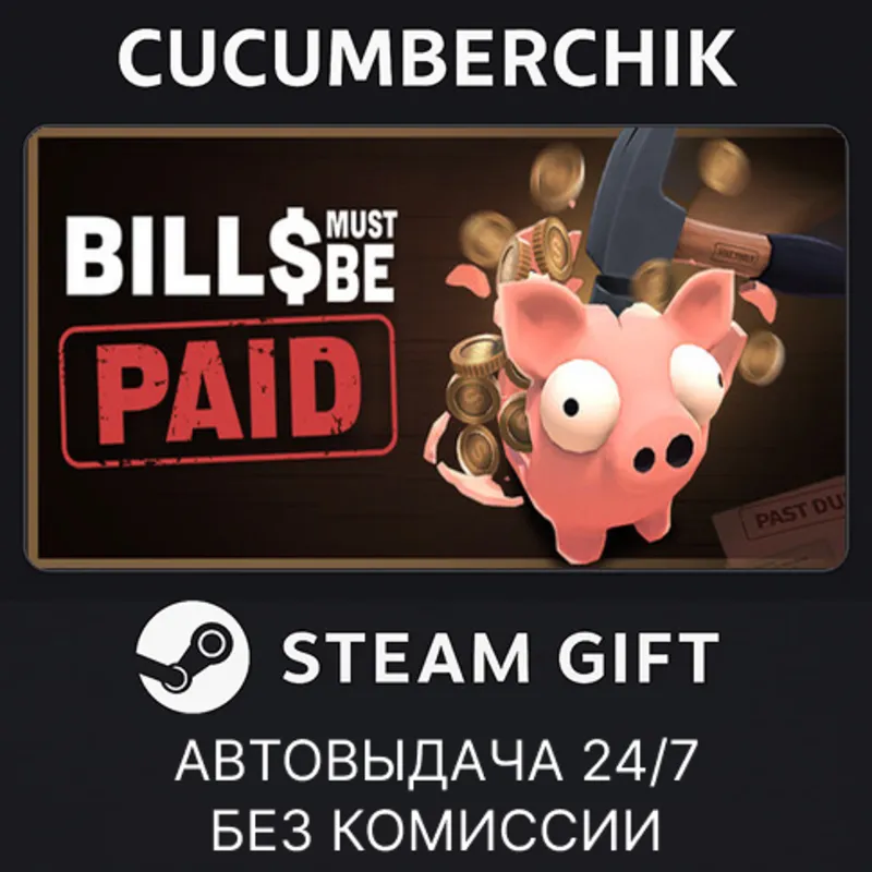 Bills Must Be Paid STEAM GIFT AUTO RU+МИР