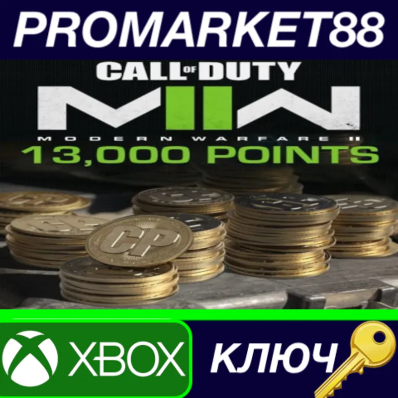 Call of Duty: Modern Warfare II - 13,000 Points XBOX One / Xbox Series X|S КЛЮЧ