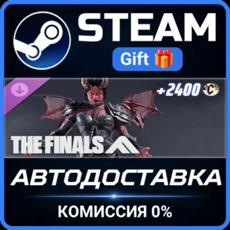THE FINALS - Morrígan's Call Set Steam Gift СТИМ ГИФТ ПК АВТОДОСТАВКА ПОДАРОК DLC