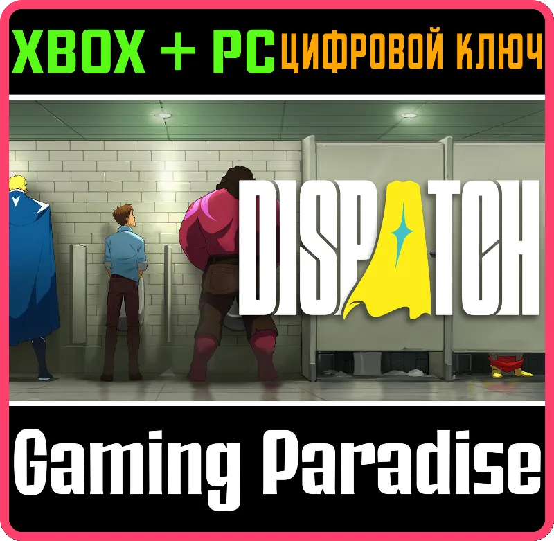 Dispatch XBOX SERIES S|X + PC (WIN) КЛЮЧ/КОД СРАЗУ