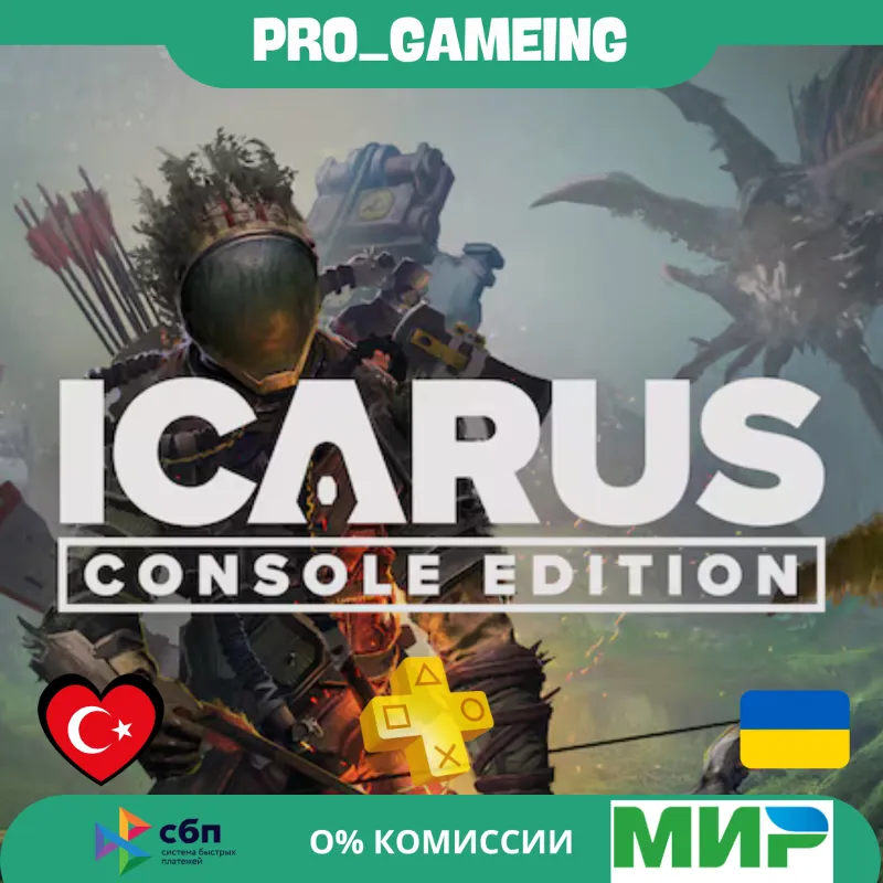 ICARUS: Console Edition PS5 UA/TR купить на аккаунт