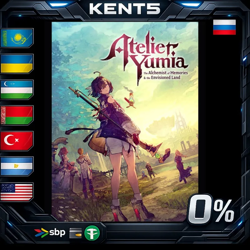 Atelier Yumia: The Alchemist of Memories & the Envisioned Land Ultimate Edition - Ste