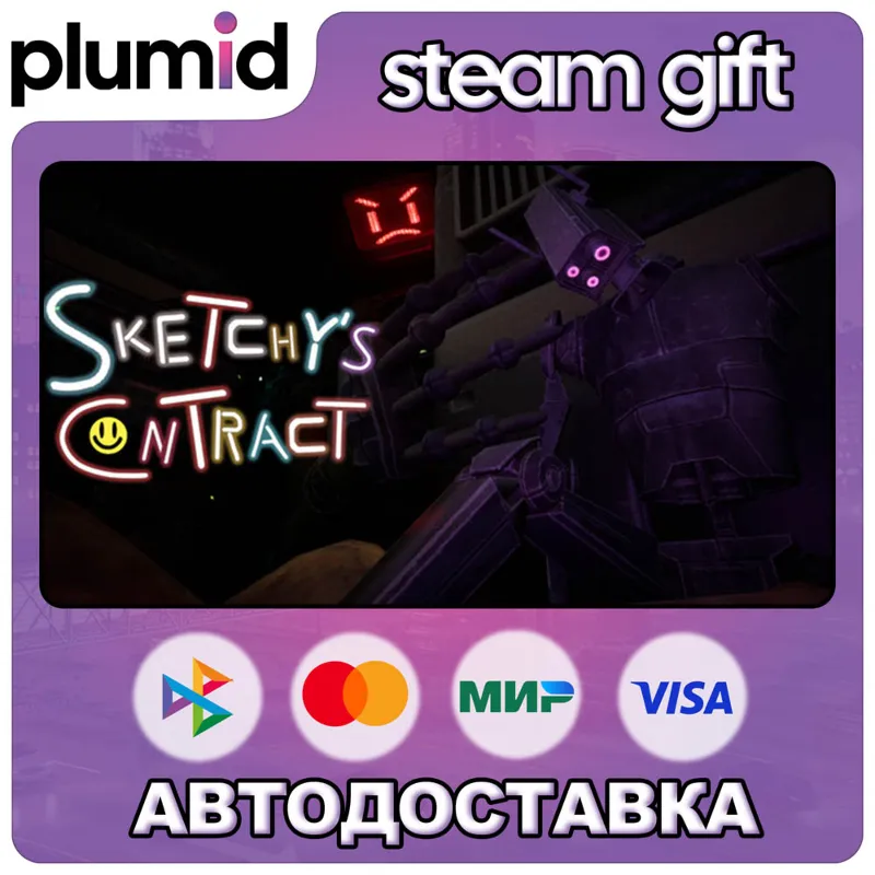 Sketchy's Contract Steam Gift / Россия + МИР / АВТО