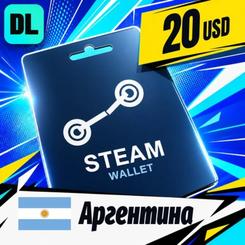 Steam Wallet Аргентина 20 USD цифровой код — автовыдача 24/7