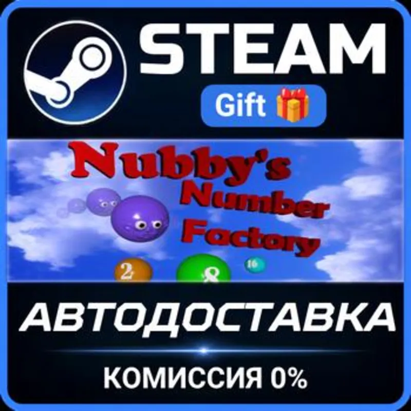 Nubby's Number Factory Steam Gift СТИМ ГИФТ ПК АВТОДОСТАВКА ПОДАРОК