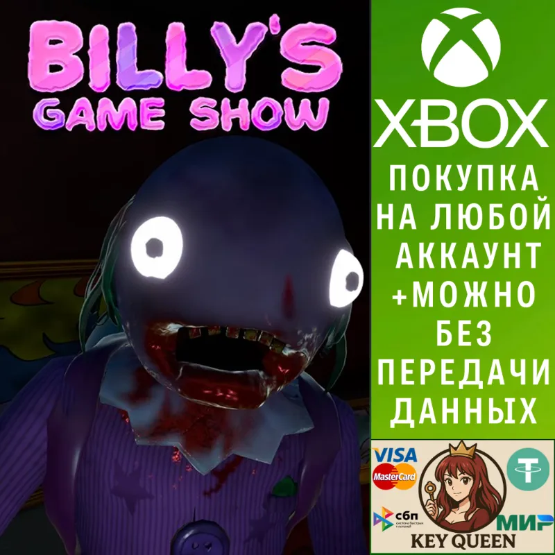 Billy’s Game Show Xbox One & Xbox Series X|S