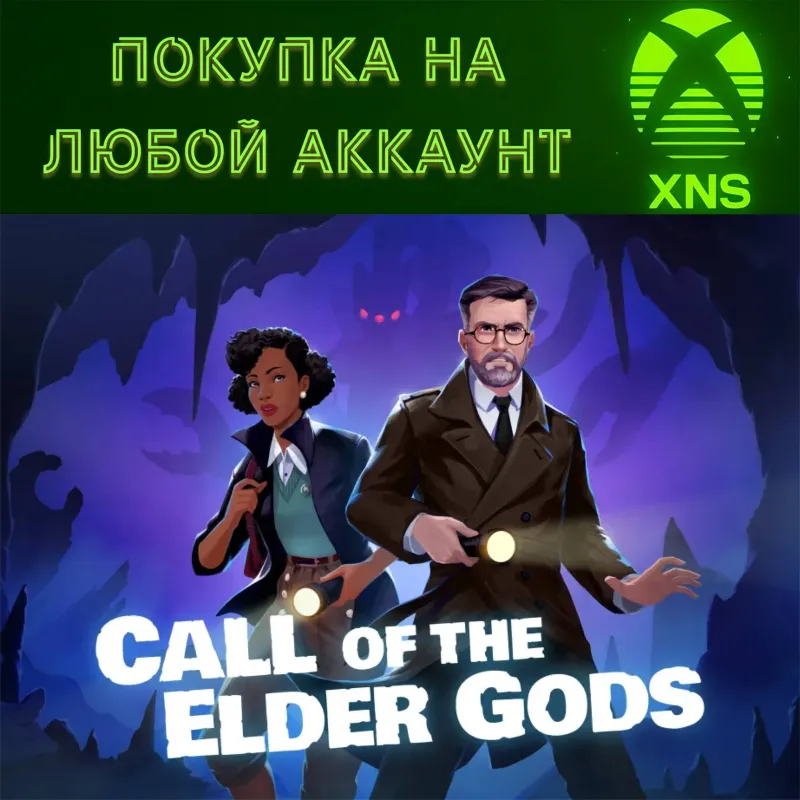 Call of the Elder Gods Xbox Series + PC | Покупка на любой аккаунт