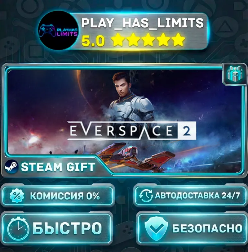 EVERSPACE 2 *RU/BY/UA/СНГ Steam Auto
