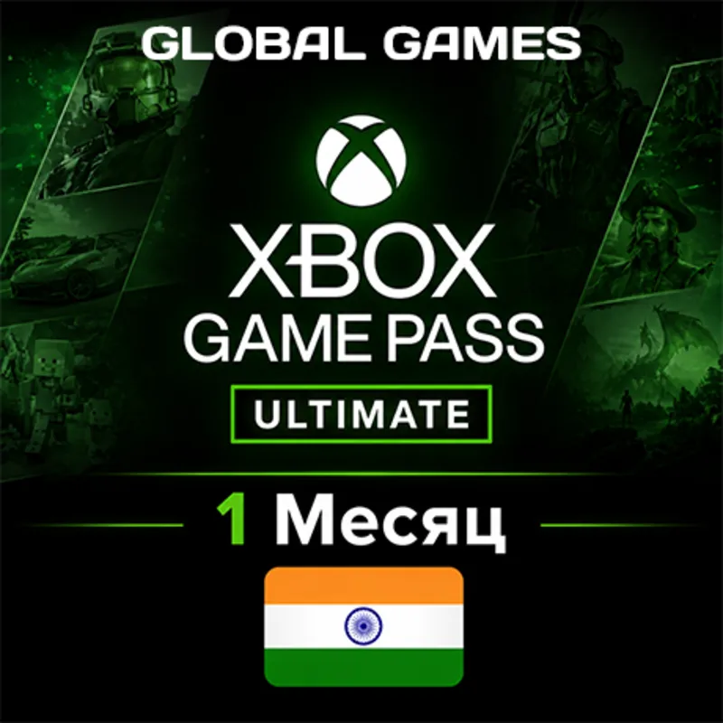 Xbox Game Pass Ultimate 1 Месяц Индия Ключ