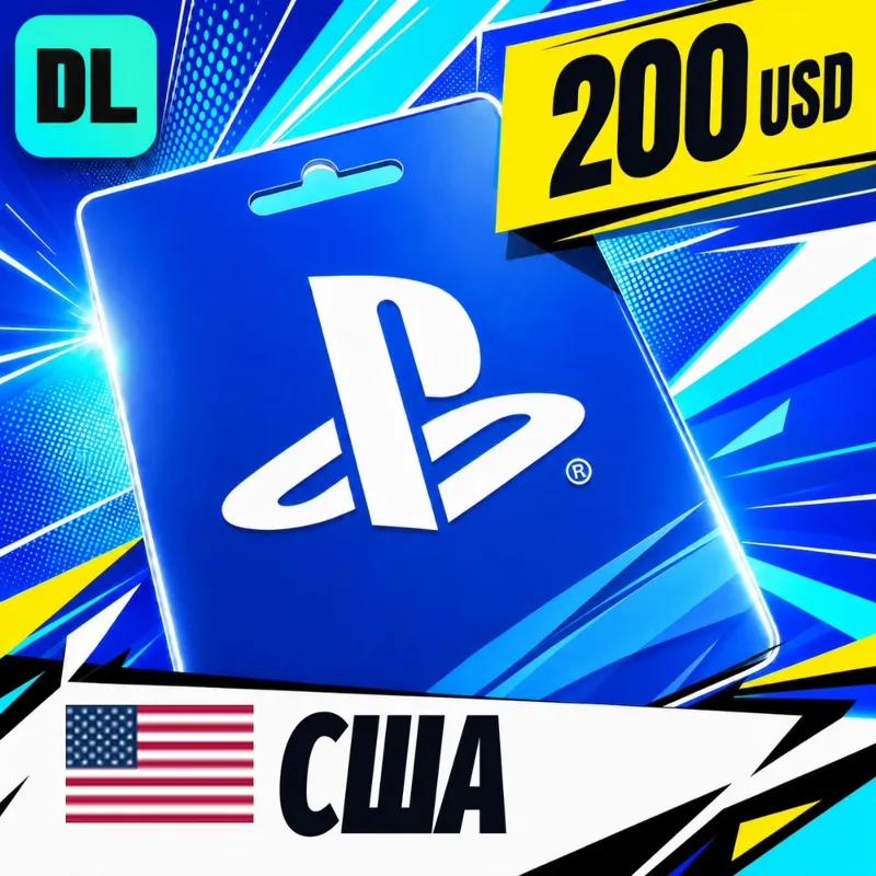 PlayStation Network (PSN) США 200 USD цифровой код — автовыдача 24/7