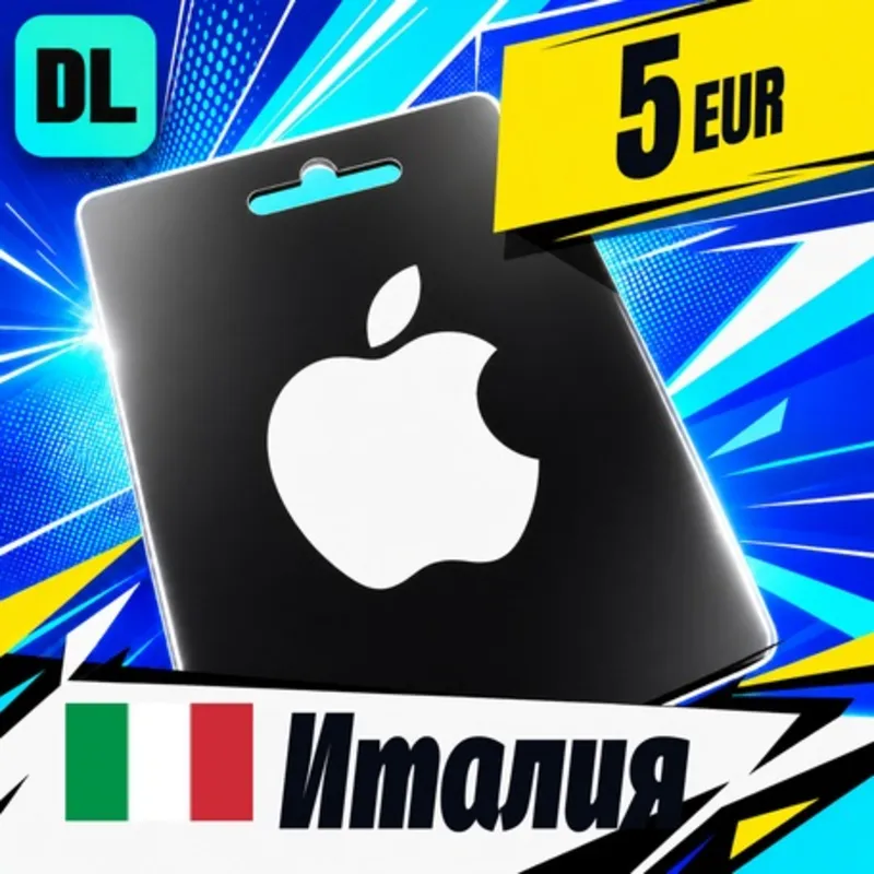 Apple Gift Card Италия 5 EUR цифровой код — автовыдача 24/7