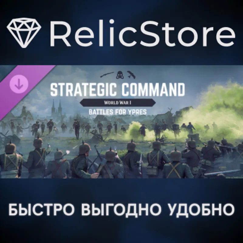 Strategic Command: World War I - Battle for Ypres DLC