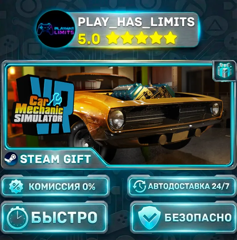 Car Mechanic Simulator VR *RU/BY/UA/СНГ Steam Auto