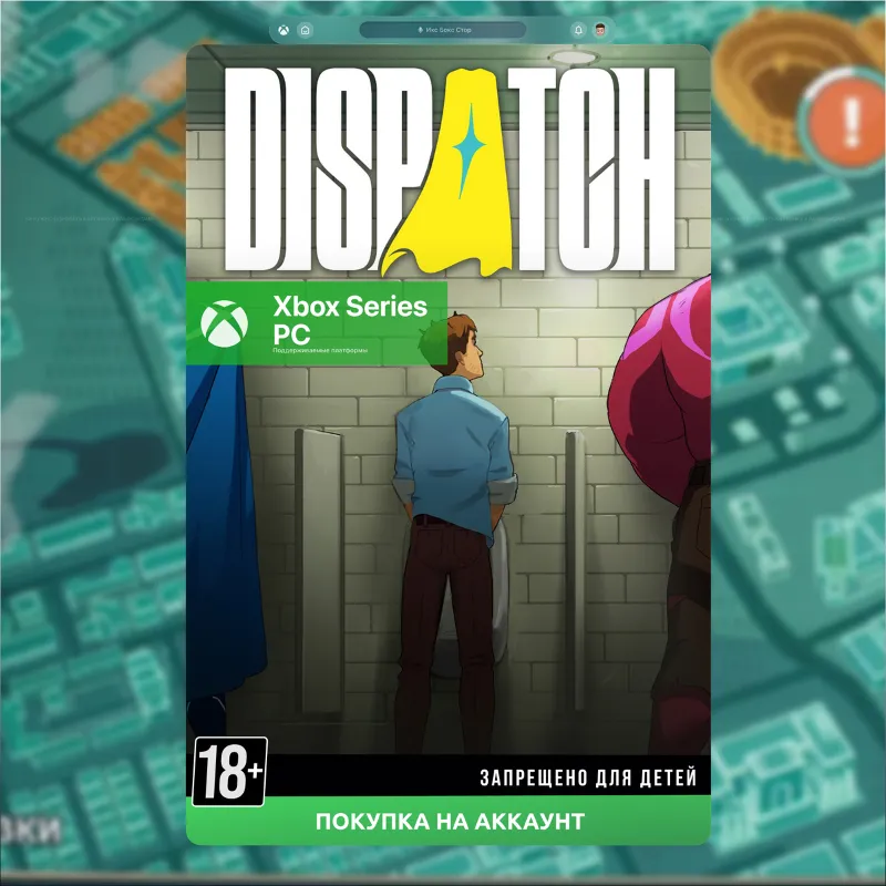 Dispatch (XBOX + PC)