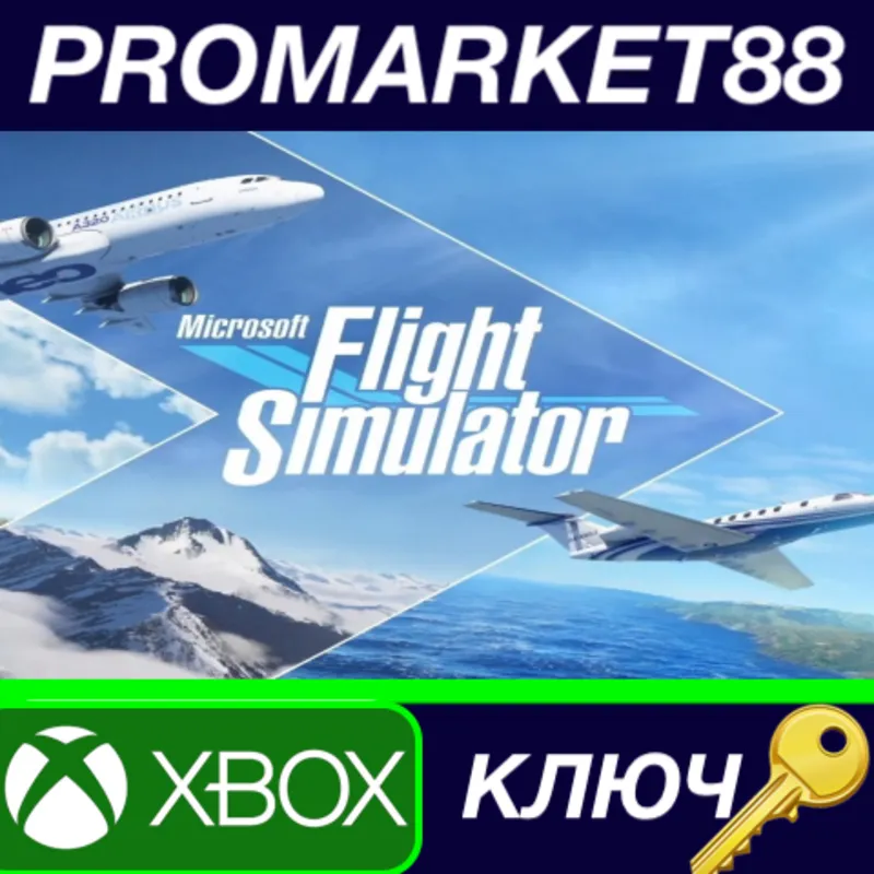 Microsoft Flight Simulator Xbox Series X|S / Windows 10 КЛЮЧ
