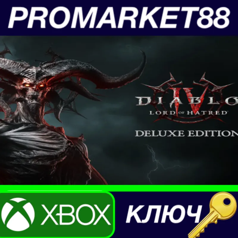 Diablo IV: Lord of Hatred Deluxe Edition UK XBOX One / Xbox Series X|S КЛЮЧ