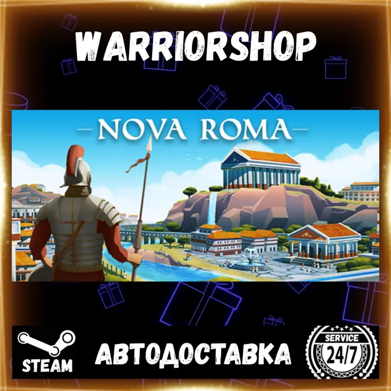 Nova Roma Выбор Региона Стим STEAM GIFT АВТО 24/7 ГАРАНТИЯ