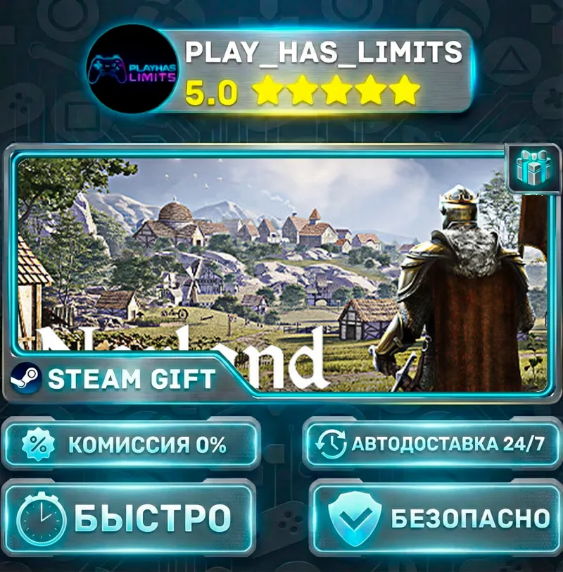 Norland *RU/BY/UA/СНГ Steam Auto