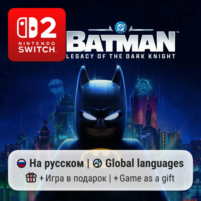 LEGO Batman: Legacy of the Dark Knight | Nintendo Switch 2