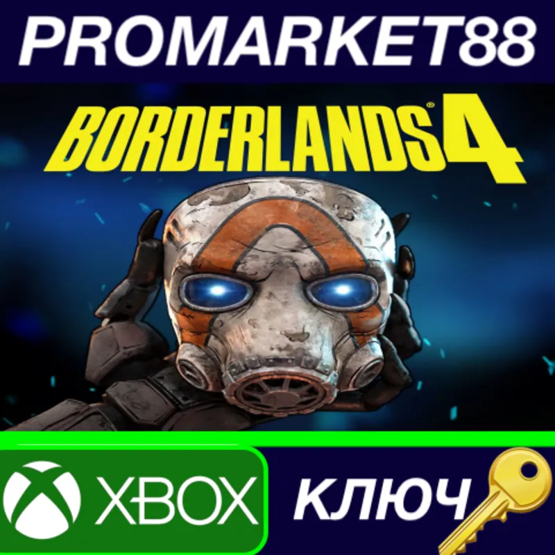 Borderlands 4 CA Xbox Series X|S КЛЮЧ
