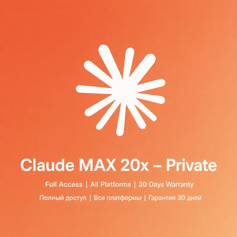 Claude MAX 20x – Приватный | Гарантия 30 дней