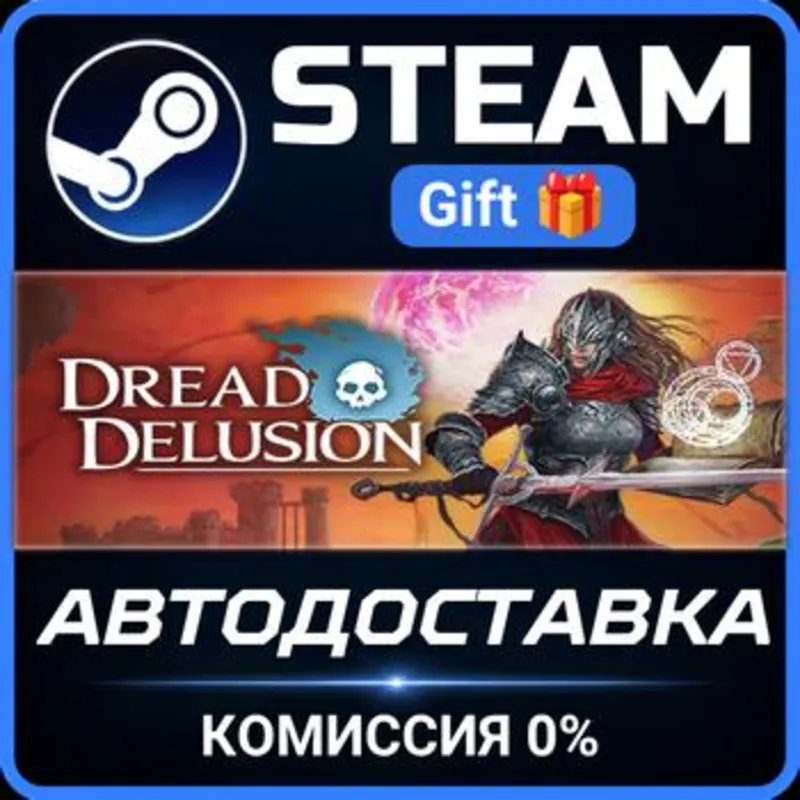 Dread Delusion Steam Gift СТИМ ГИФТ ПК АВТОДОСТАВКА ПОДАРОК