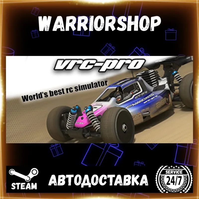 VRC PRO Выбор Региона Стим STEAM GIFT АВТО 24/7 ГАРАНТИЯ