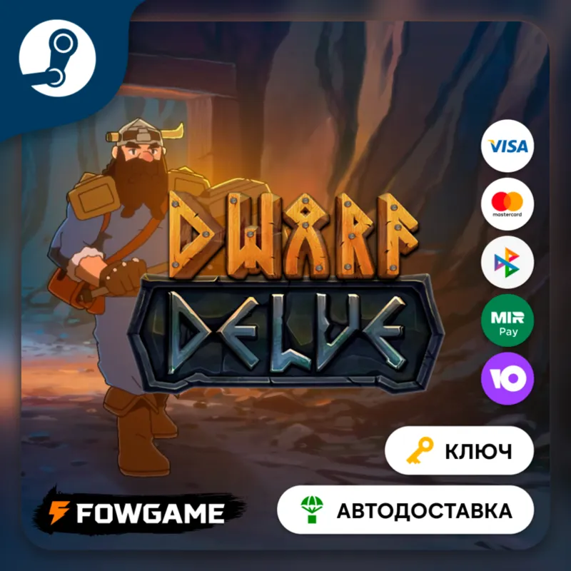 Dwarf Delve (СНГ) КЛЮЧ STEAM