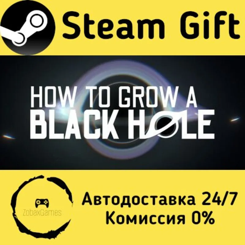 How To Grow a Black Hole Steam Gift Россия мгновенно