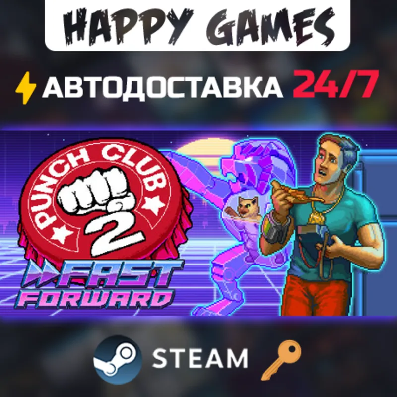 Punch Club 2: Fast Forward Steam Ключ РФ+СНГ