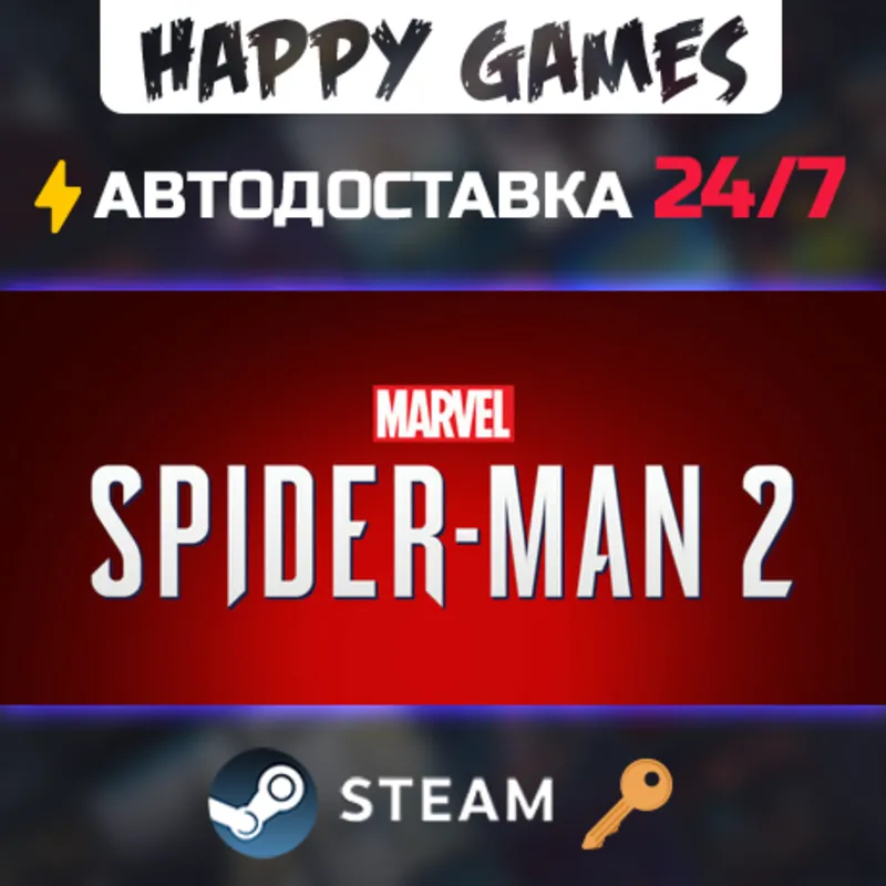 Marvel's Spider-Man 2 Steam Ключ СНГ(БЕЗ РФ)