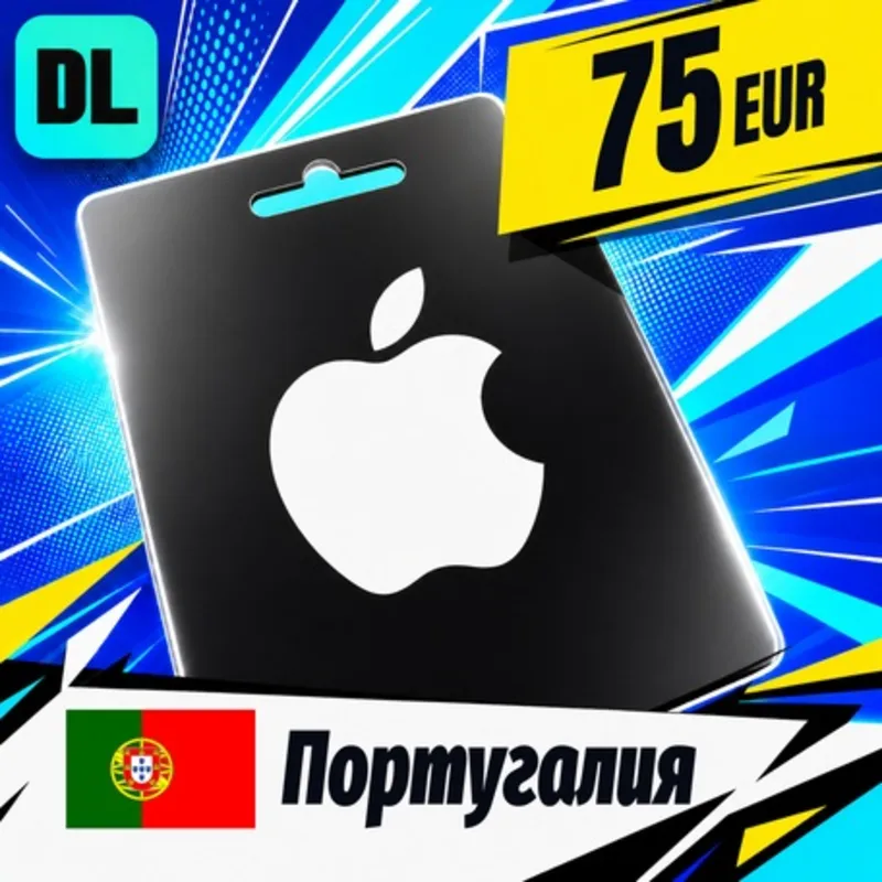 Apple Gift Card Португалия 75 EUR цифровой код — автовыдача 24/7
