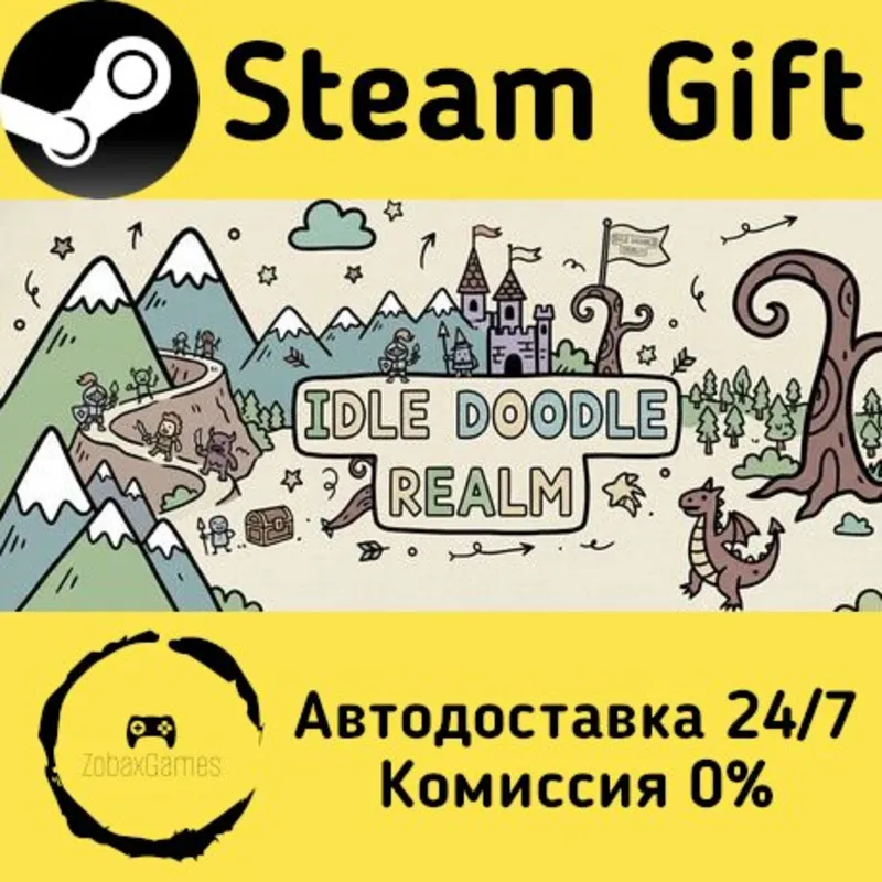 放置:纸色新境 Steam Gift Россия мгновенно