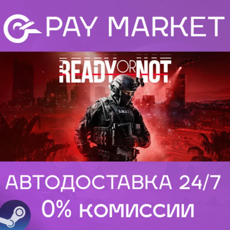Ready or Not: Digital Deluxe Edition | АВТОДОСТАВКА [Россия Steam Gift]