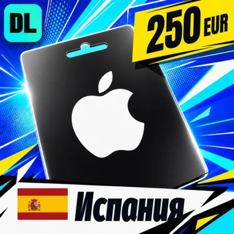 Apple Gift Card Испания 250 EUR цифровой код — автовыдача 24/7