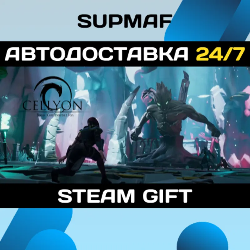Cellyon: Boss Confrontation | STEAM GIFT | RU・KZ・UA・BY・CIS